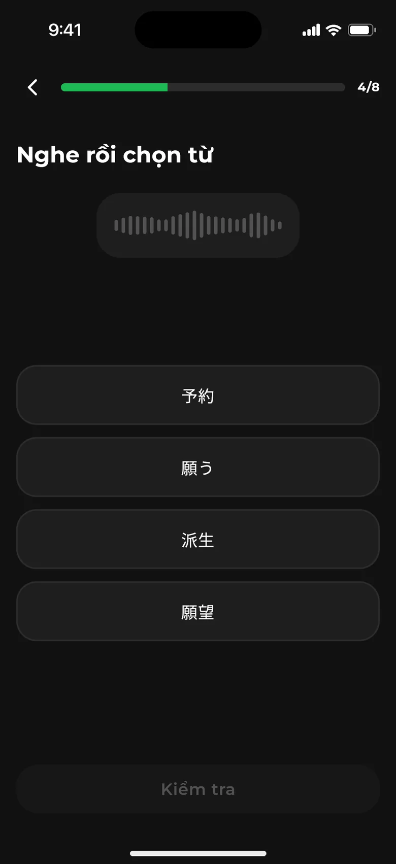Quiz dạng nghe rồi chọn từ