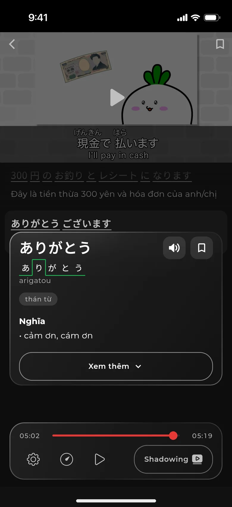 Xem video và chạm để tra từ