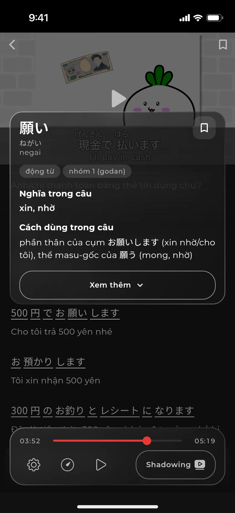 Chạm vào từ 願い trong phụ đề: app hiện cách đọc, loại từ, nghĩa trong câu và cách dùng